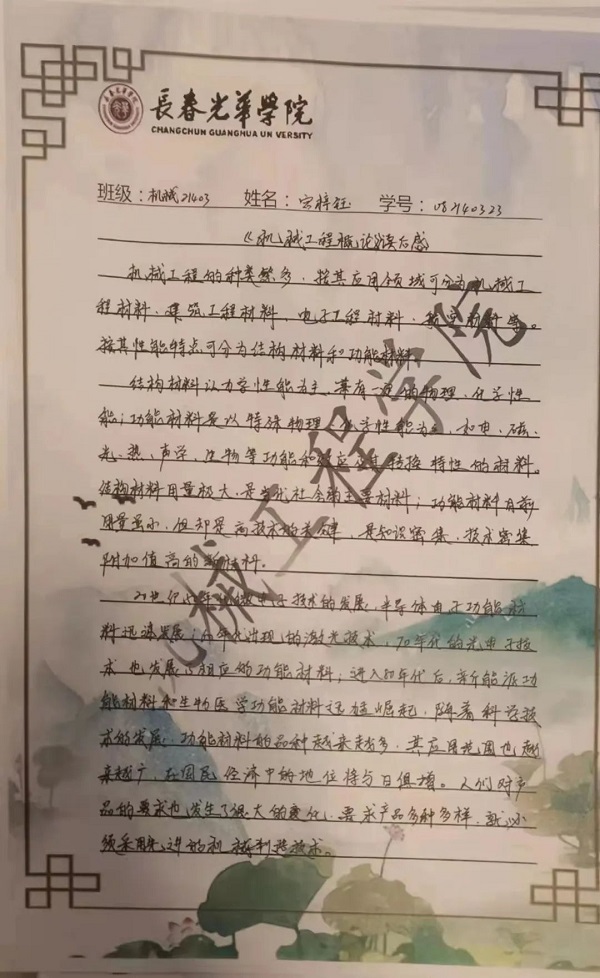 29ED9